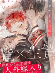 屋檐下的四季 漫画封面
