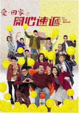 第七个春天 剧集海报