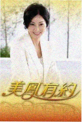 夜航图鉴 综艺剧照